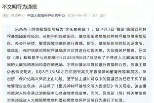 开云app登录入口官网下载截图4